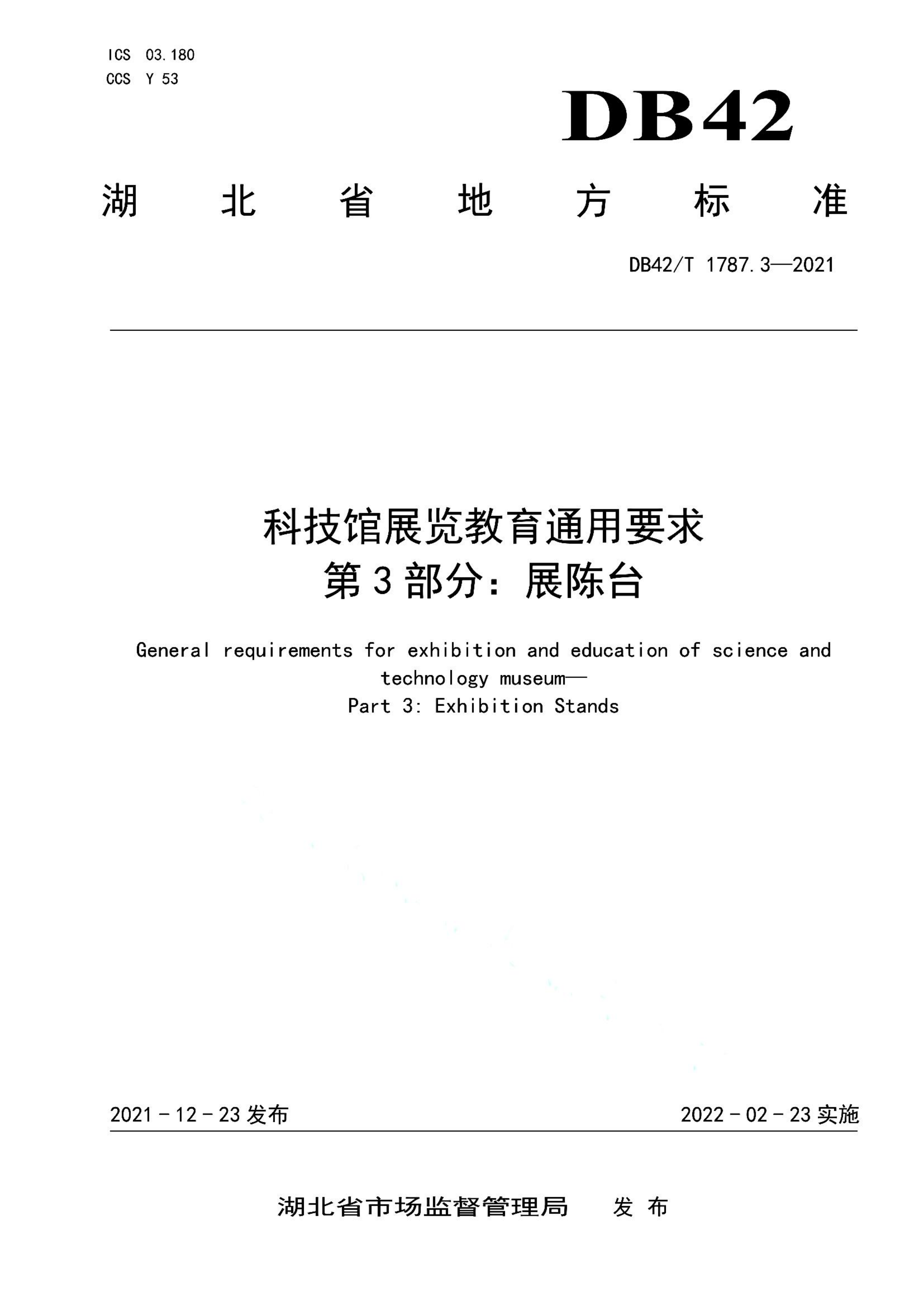 资源详情图